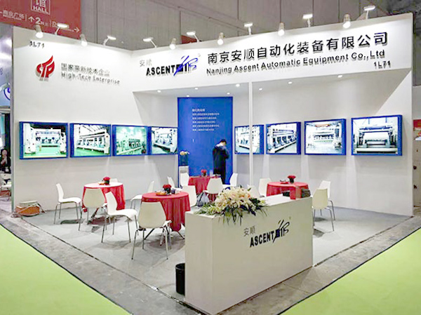 2023 中国橡塑展